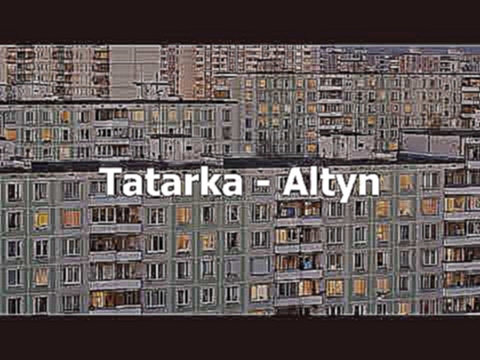 Музыкальный видеоклип Tatarka -Altyn (текст песни) 