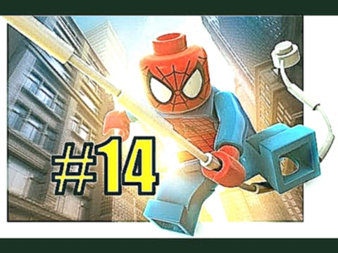 Смотреть Лего Марвел Супергерои Миссия 14 Дальновидный Дум 