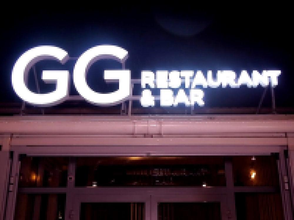 Музыкальный видеоклип Проверено: Москва. Ресторан GG Bar 