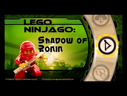 Мультфильм для детей Lego Ninjago: Тень Ронина #15 