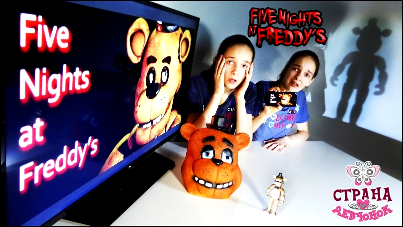 Музыкальный видеоклип СОНЯ и ПОЛИНА играют в FIVE NIGHTS AT FREDDY’S. Обзор. 