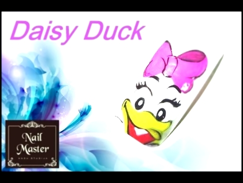 Daisy Duck - Disney simple nail art tutorial - Уточка Дейзи  мультик рисуем дизайн 