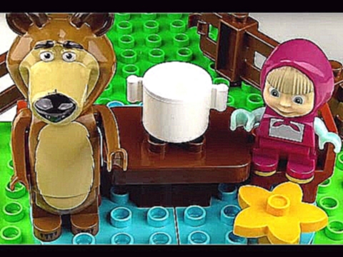 ♥ Masha and the Bear Маша и Медведь 2016 Episode Серия 1 PlayBIG Bloxx Lego - Eating Honey 