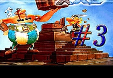 Прохождение Asterix & Obelix XXL #3 Греция 