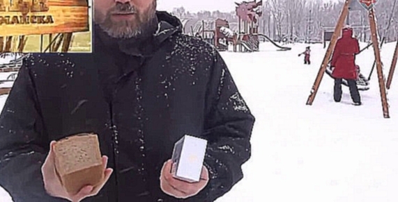 Музыкальный видеоклип Меняю iPhone на хлеб для голодающих Донбасса 