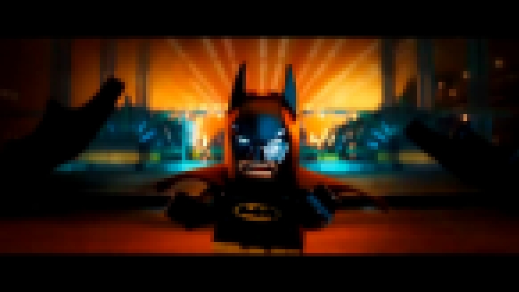 Лего Фильм: Бэтмен/ The Lego Batman Movie 2017 Тизер 