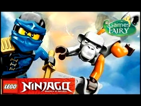 Lego Ninjago.  Битва Джея с обезьяной.  Прохождение Лего Ниндзяго. 