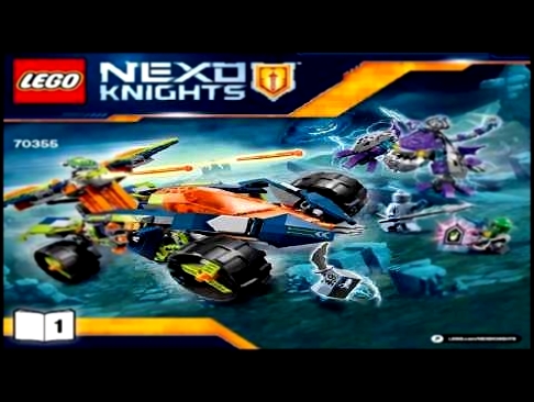Лего Рыцари Нексо 2017 Вездеход Аарона 4x4 LEGO Nexo Knights AARON'S ROCK CLIMBER 70355 #1 