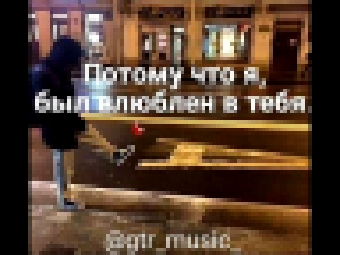 Музыкальный видеоклип Babek Mamedrzaev - Без тебя 