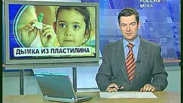 Дымковская игрушка из пластилина www.gtrk-vyatka.ru 