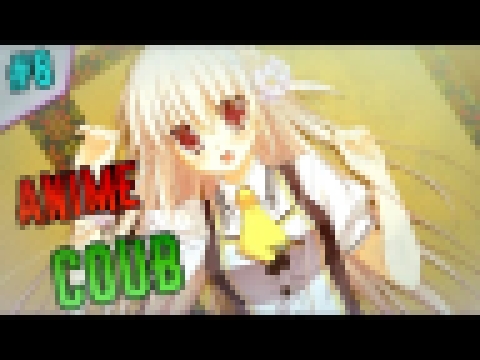 Anime coub | Аниме приколы |  Аниме приколы под музыку #8 