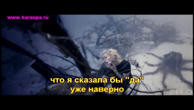 Музыкальный видеоклип Полина Гагарина - Нет петь караоке онлайн минус karaopa.ru 