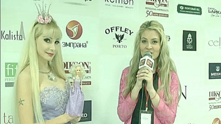 Интервью певицы и живой куклы Барби Татьяны Тузовой на Estet Fashion Week весна 2016 для ТВ ШАНС  