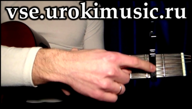 Музыкальный видеоклип vse.urokimusic.ru Бурито и Ёлка - Ты Знаешь. Уроки гитары онлайн 