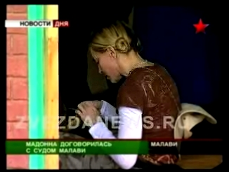 Музыкальный видеоклип Мадонна с ребенком. Певица сможет удочерить девочку из Малав 