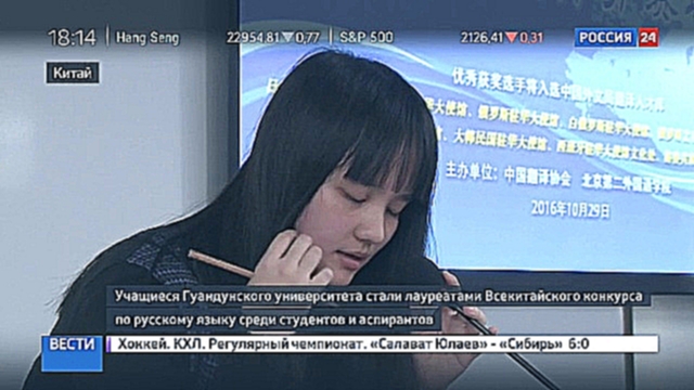  Другая планета: в Китае выбрали того, кто лучше всех говорит по-русски 