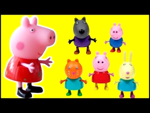 Свинка #Пеппа #Игры весёлой #компании. #Мультик из игрушек. #Peppa Pig 2 часть 