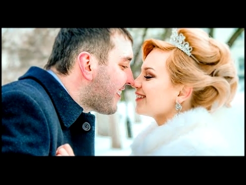 Зимняя свадьба ! Миша и Маша ! Новочеркасск ! 