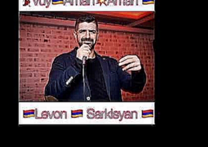 Музыкальный видеоклип Левон Саркисян 