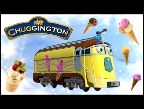Chuggington | Чаггингтон. ФРОСТИНИ. Весёлые паровозики из Чаггингтона мультик раскраска для детей. 
