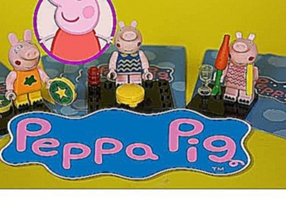 СВИНКА ПЕППА И ДЖОРДЖ Конструктор аналог лего Pig Peppa and George Designer 