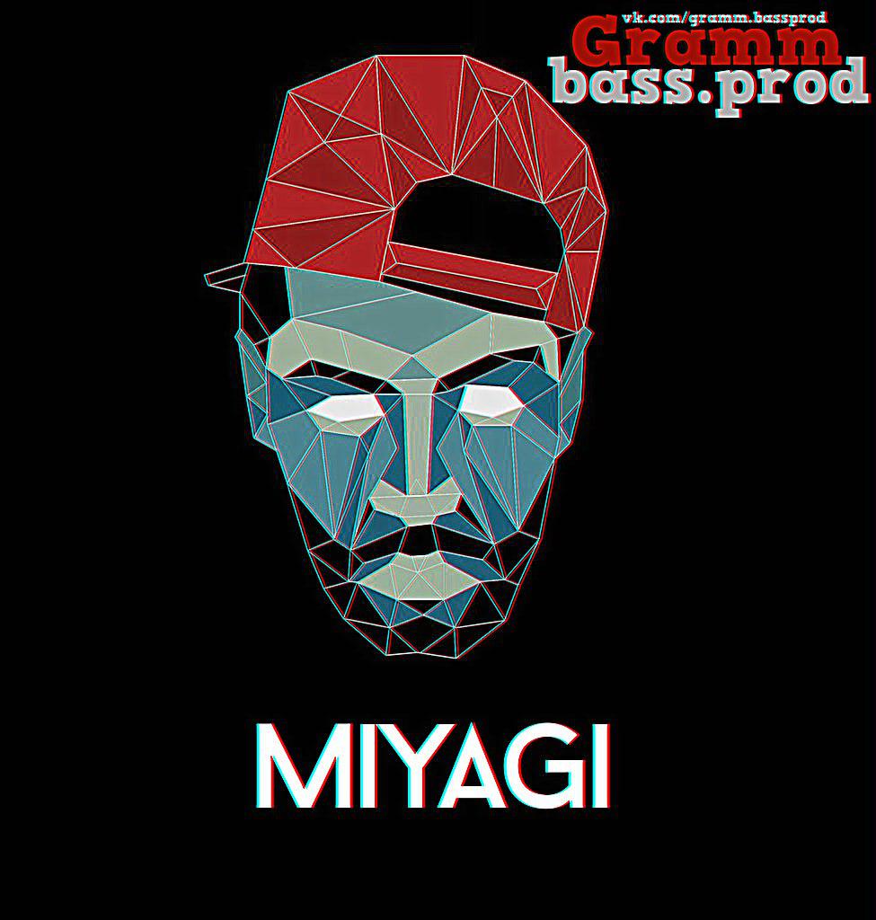 (24Hz)MiyaGi ft. Эндшпиль