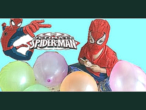 Человек Паук Spider man Взрывает POW   Шарики с Сюрпризами Мультики для детей, Детский канал 