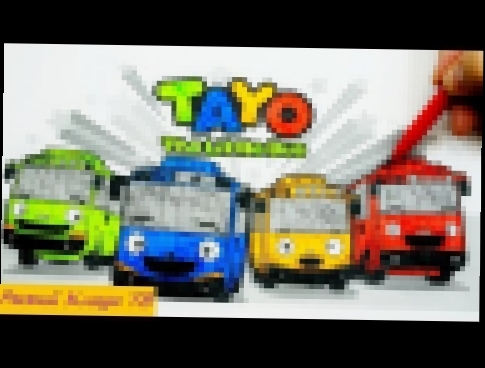Taio the little bus! Coloring book! | Тайо маленький автобус! Раскраска! 