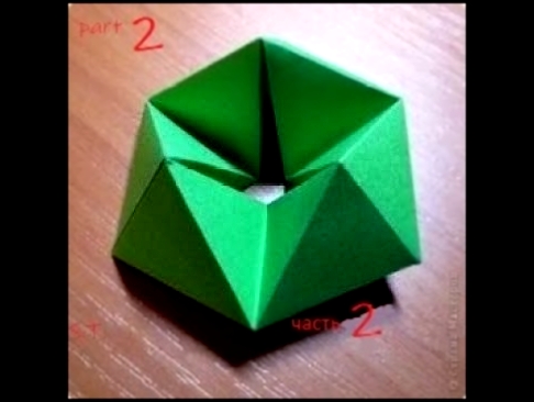 Гексафлексагон, HEXAFLEXAGON,  оригами антистресс, часть 2 