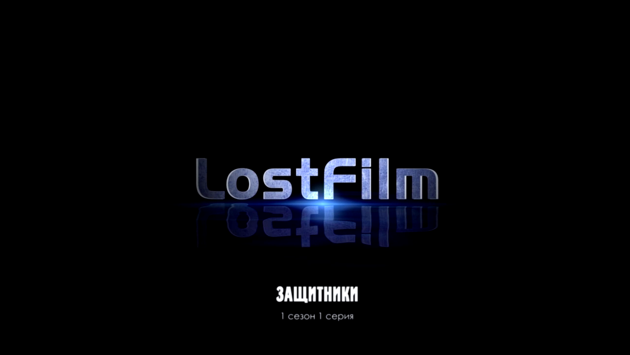 Музыкальный видеоклип Защитники / The Defenders (1 сезон, 1 серия) LostFilm.TV 