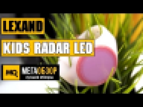 LEXAND Kids Radar LED обзор часов. Радар для детей 