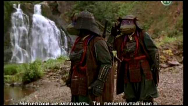 TMNT- Черепашки ниндзя! фильм 3! 1993 года. 
