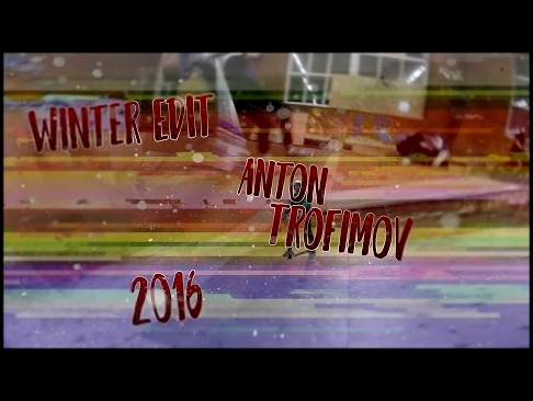 Музыкальный видеоклип Winter Edit - Anton Trofimov 2016 