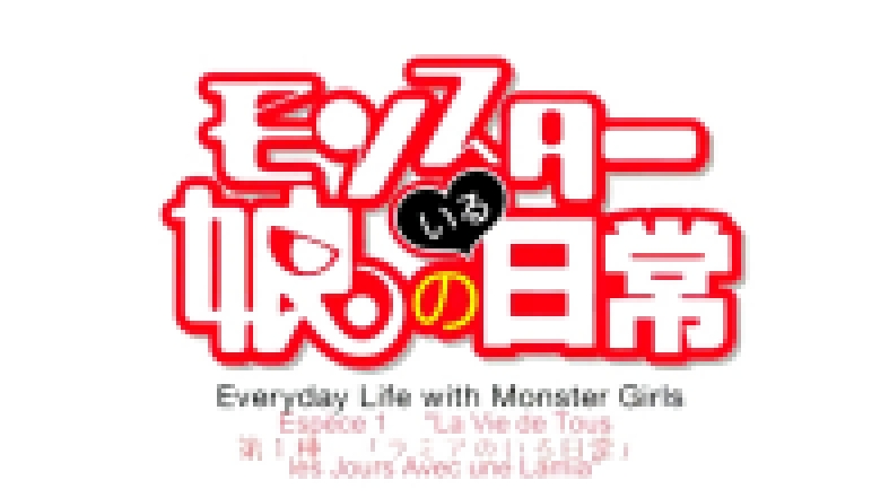Monster Musume no Iru Nichijou - 01 VOSTFR 