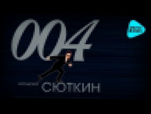 Музыкальный видеоклип Валерий Сюткин  - 004   ( Альбом 2000) 