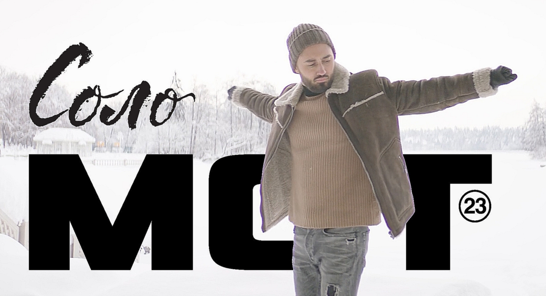 Музыкальный видеоклип Мот - Соло (премьера клипа, 2018)  