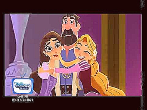 Марафон мультсериала «Рапунцель: Новая история» на Канале Disney! 