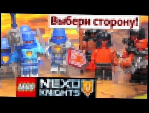 lego nexo knights 853515 Рыцари, 853516 Монстры лего по мультику - Nexo Sets. LEGO Обзоры Warlord 