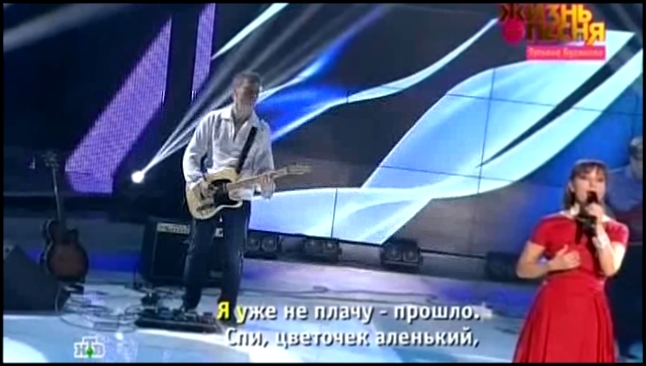Музыкальный видеоклип Жизнь как песня - Татьяна Буланова [18/01/2014, Биографический. 