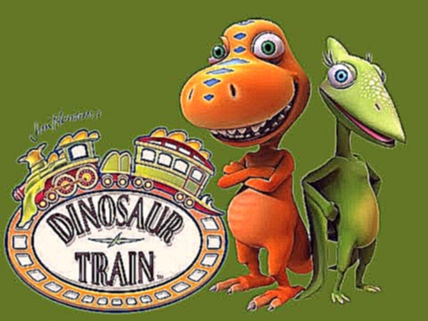 Dinosaur Train Party Invitations. ПОЕЗД ДИНОЗАВРОВ. Для маленьких 