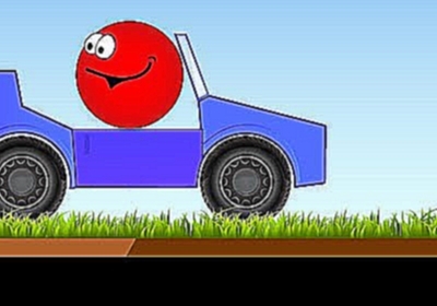 КРАСНЫЙ ШАРИК спешит на паровозик Мультик мультфильм Игры для детей малышей Red Ball 