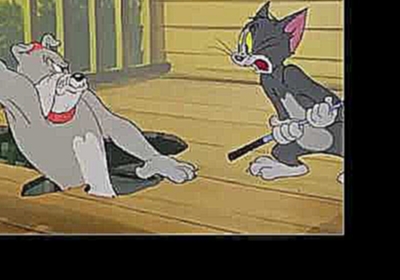 Том и Джерри 33 серия 3 часть 1947 Мышонок невидимка 
