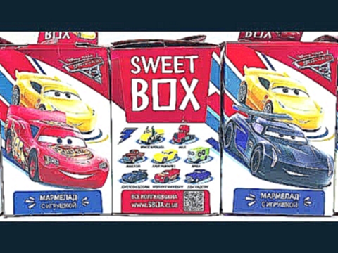 Тачки 3 Игрушки Распаковка Мультики про Машинки Cars 3 Disney Pixar Sweet Box 