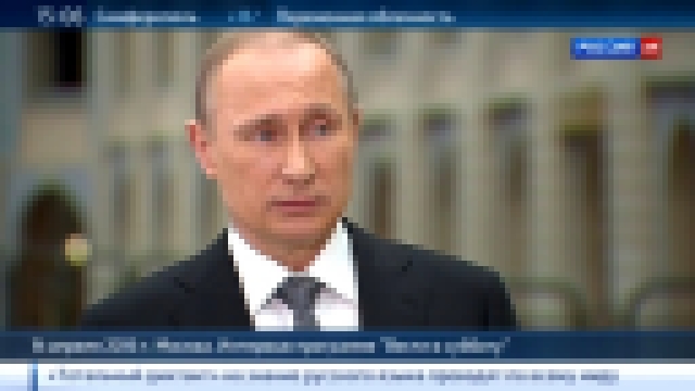 Музыкальный видеоклип Путин: правительство весьма достойно несет бремя ответственности 