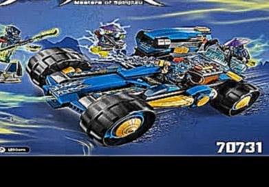 LEGO Ninja Go Jay Walker One 70731 -  Лего Ниндзя Го Шагоход  Джея №1 
