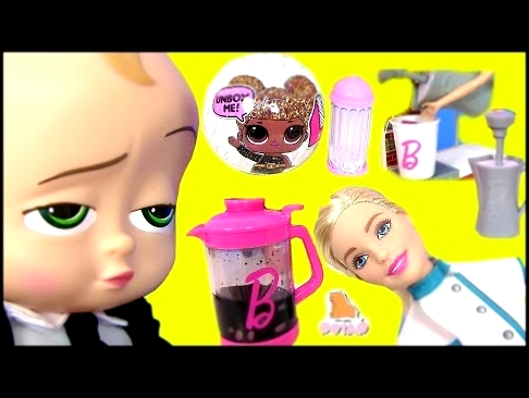 #Barbie Barista КУКЛА БАРБИ КОФЕВАР! Барби Мультики Boss Baby Босс Молокосос LOL Surprise РОЗЫГРЫШ 