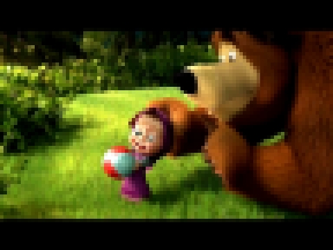 Маша и Медведь - Игры для детей - Догонялки ! Новая компьютерная игра для детей 
