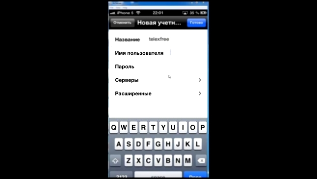 TelexFREE  Звонки со смартфонов с iOS, Android, Symbian OS 