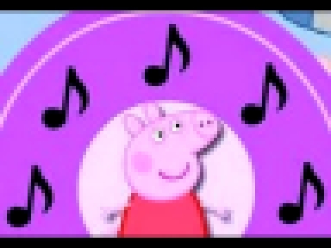 Peppa Pig: The perfect ear for music  Свинка Пеппа: Идеальный музыкальный слух  