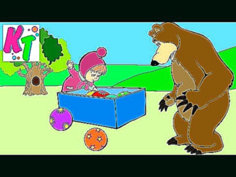 Маша и Медведь разбираем игрушки. Раскраска 2016 от Kids Toys 